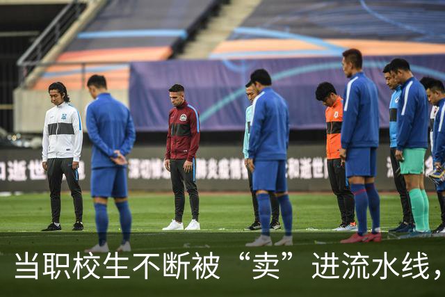 当职校生不断被“卖”进流水线，我终于明白为什么工人没有尊严